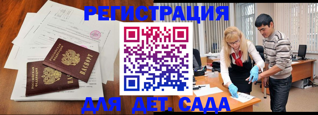 форма 3 в Сатке