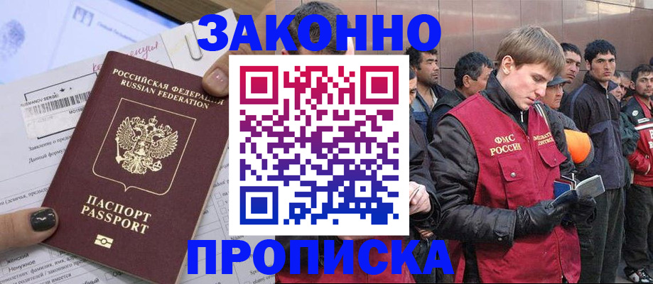 пропишу в квартире в Сатке