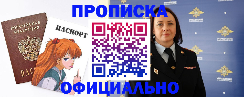 регистрация для школы в Сатке
