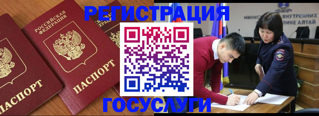 форма 3 в Сатке